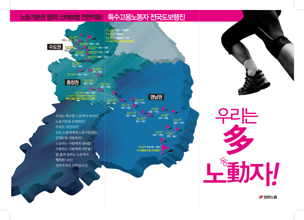 특수리플렛수정-1.jpg