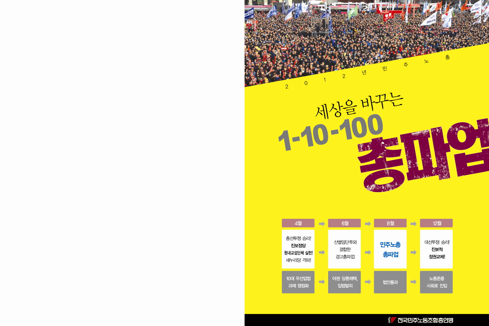 축소_교육소책자_페이지_1.jpg