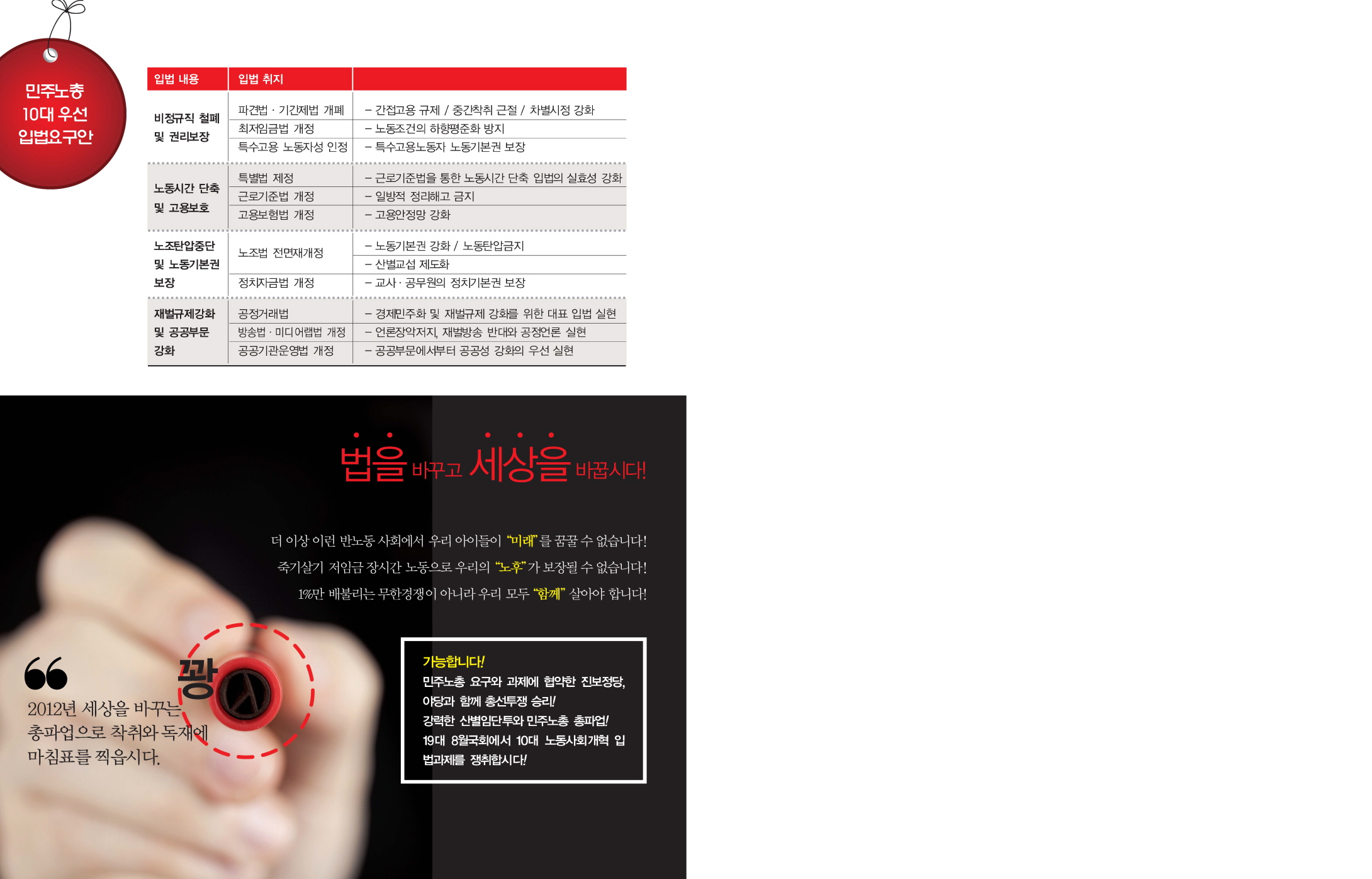 축소_교육소책자_페이지_7.jpg