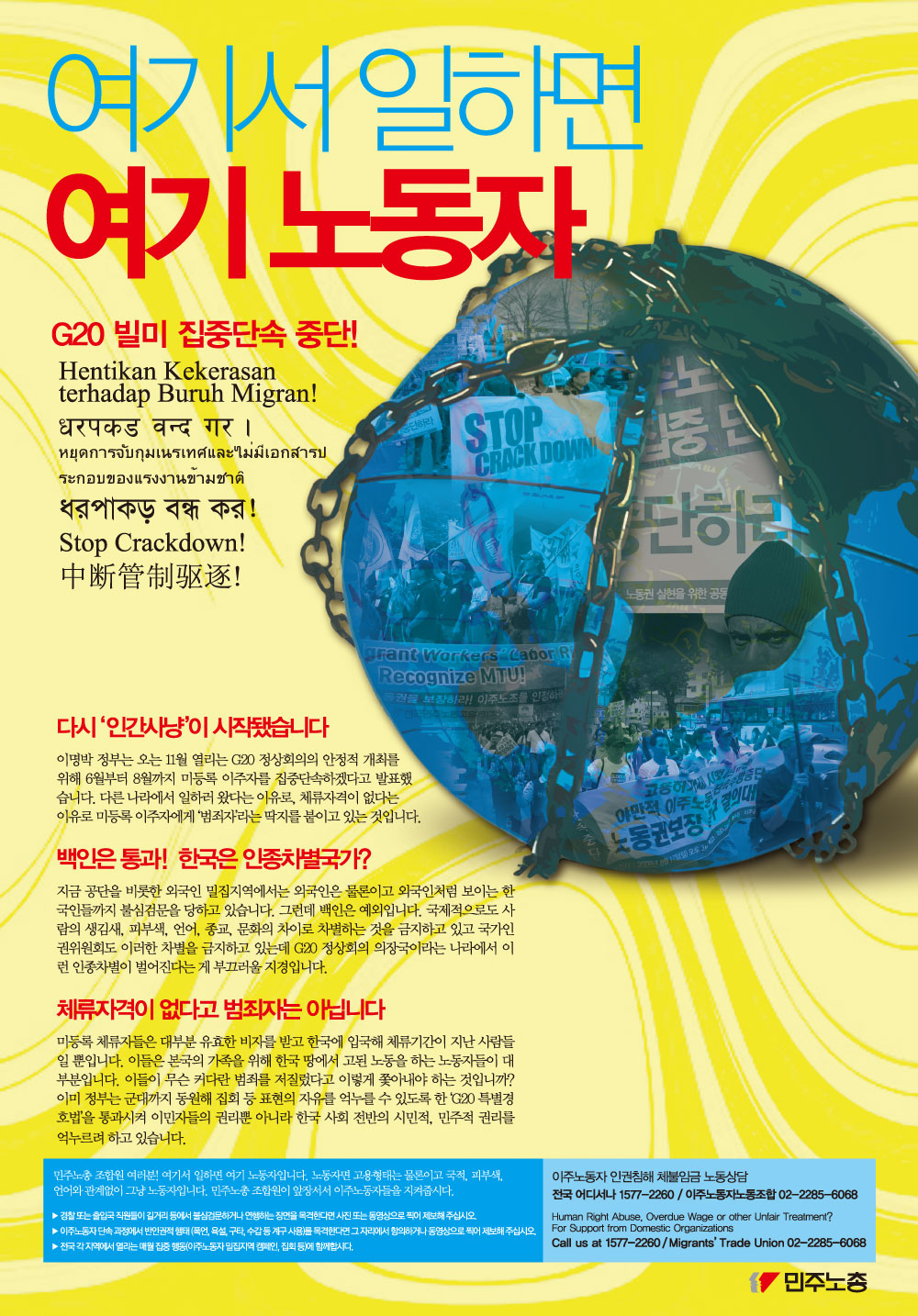 이주포스터.jpg