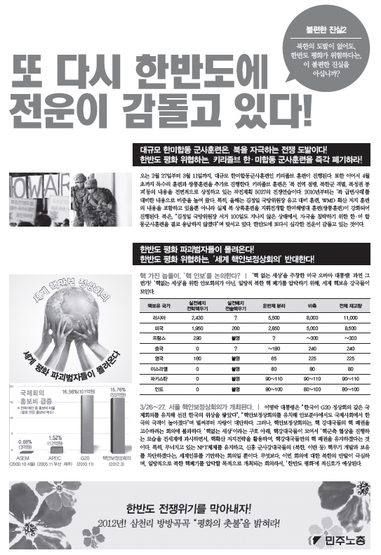 전단2.jpg