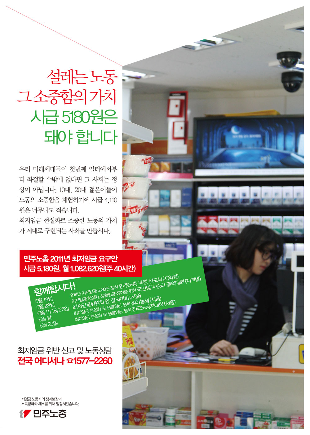 최종포스터-2.jpg