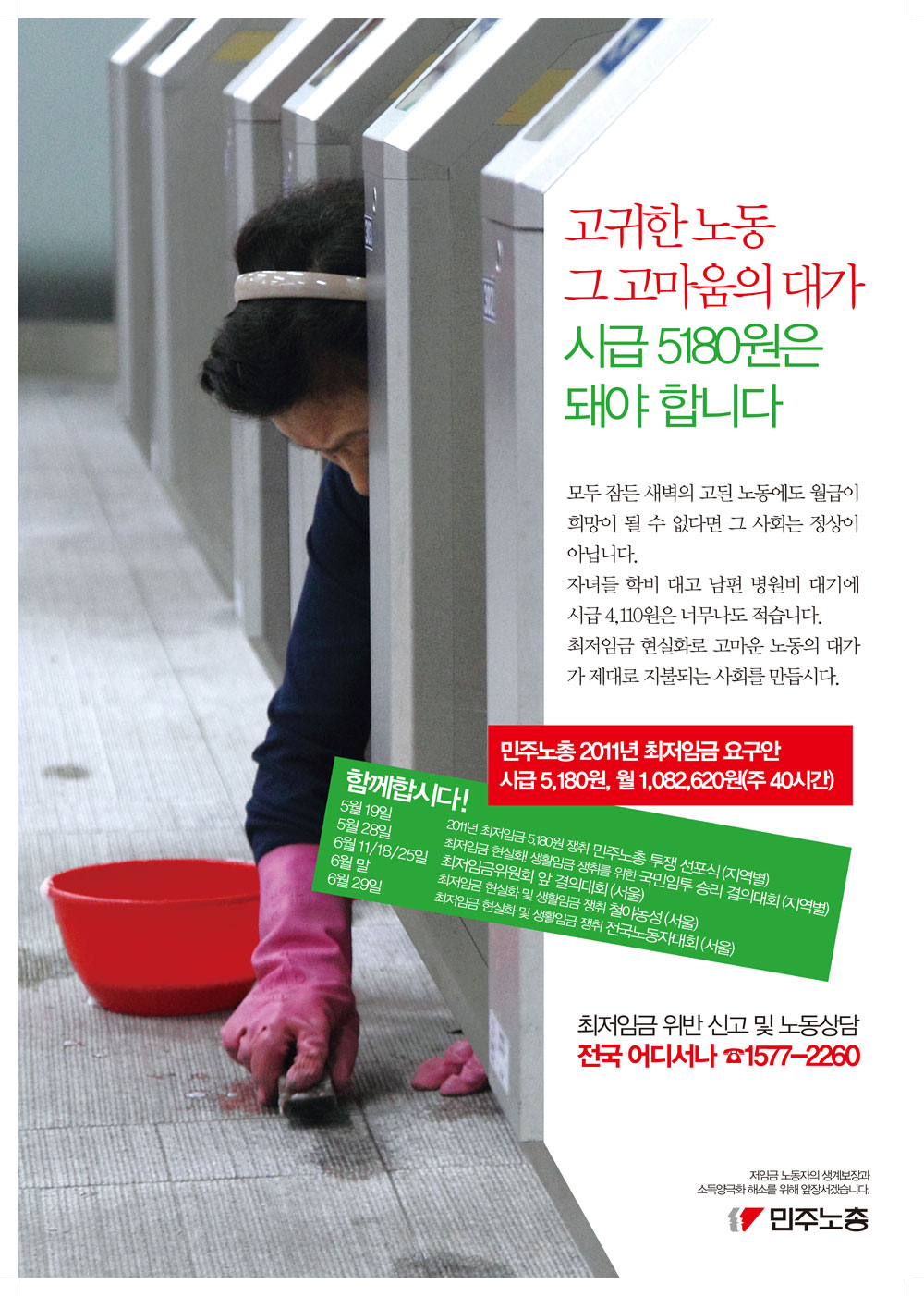 최종포스터-1.jpg