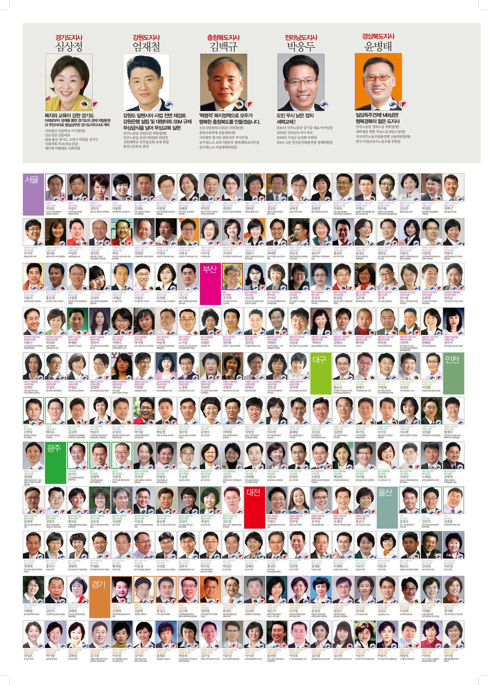 후보자최종-1.jpg