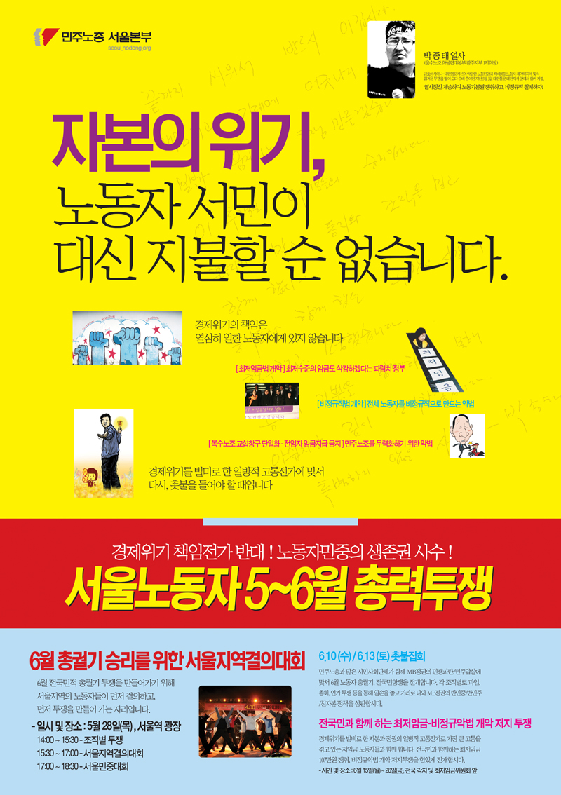56st_poster.jpg