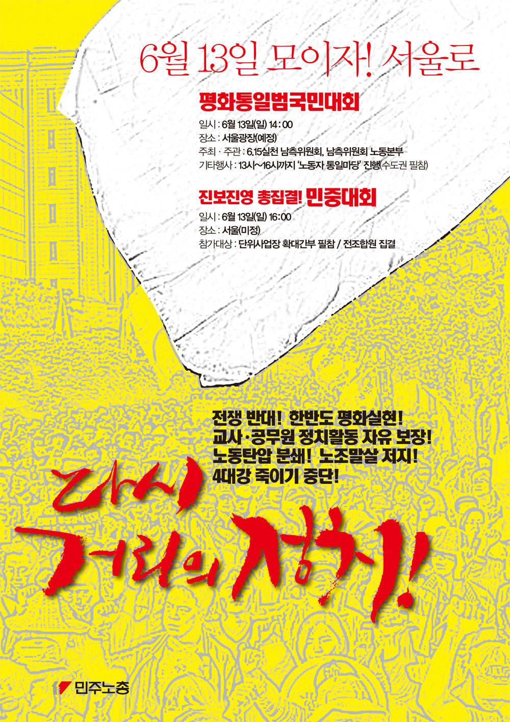 최종포스터.jpg