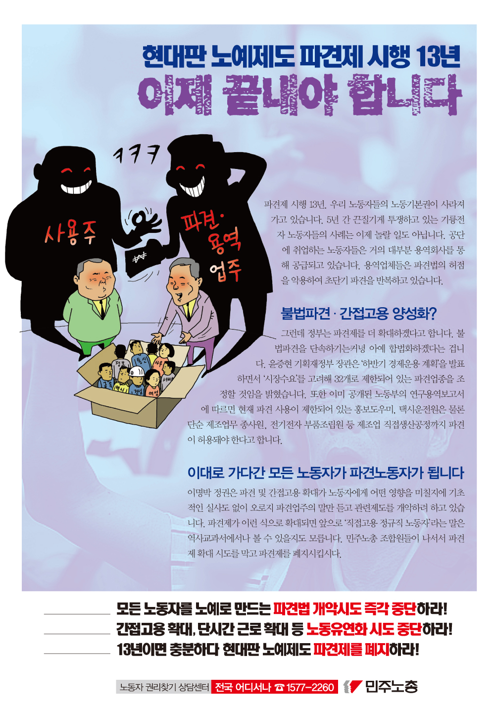 최종리플렛-2.jpg