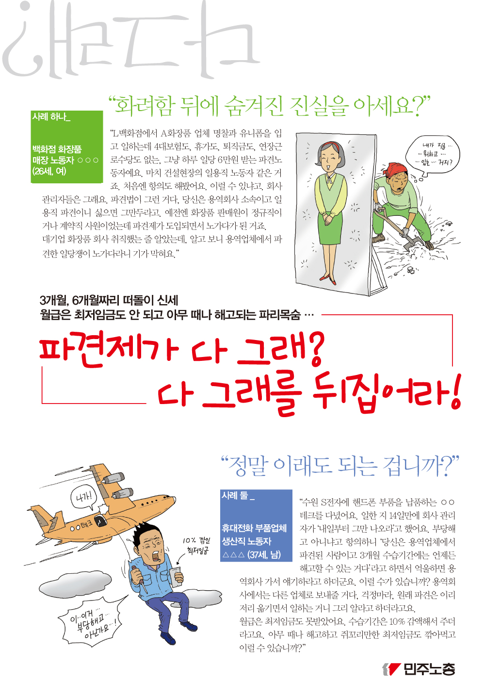 최종리플렛-1.jpg