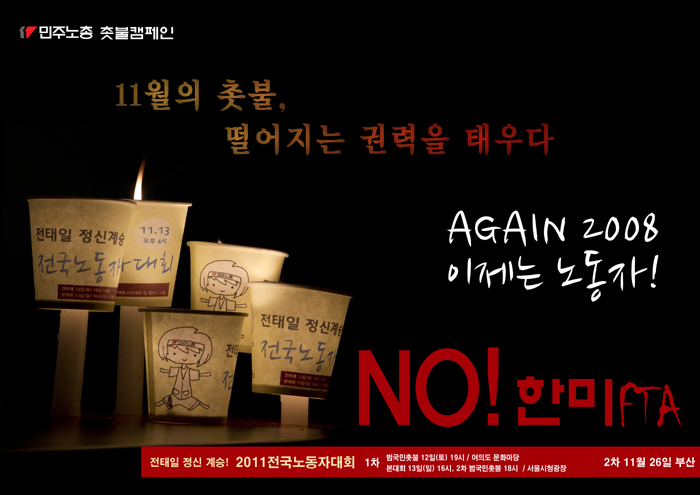 nofta 캠페인_small.jpg