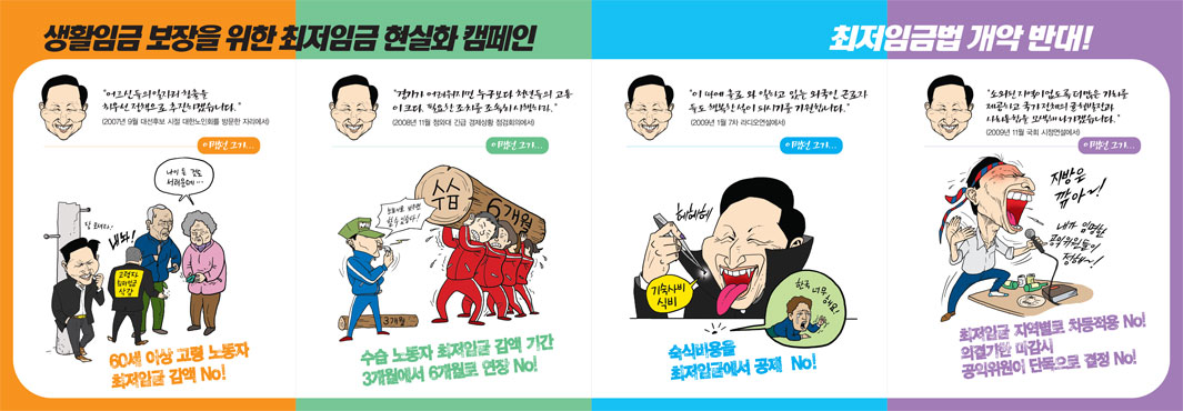 지역현수막.jpg