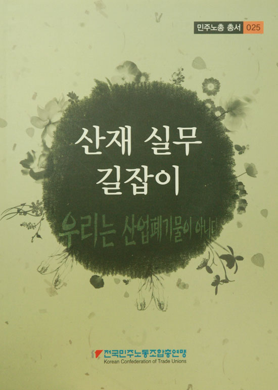 kctu_025.jpg
