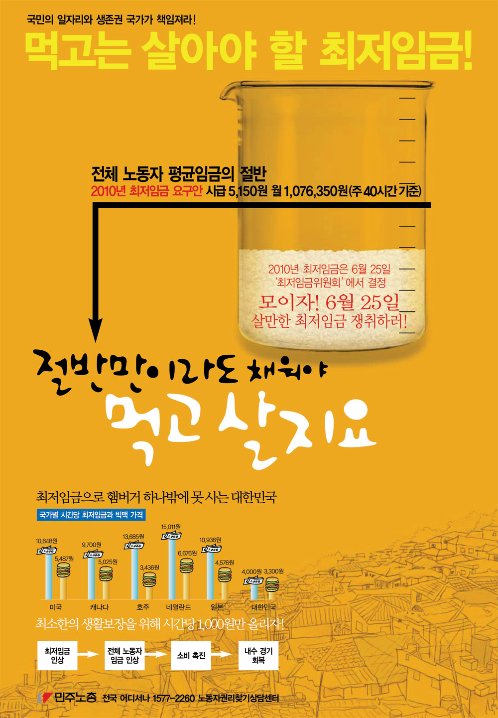 최종포스터.jpg