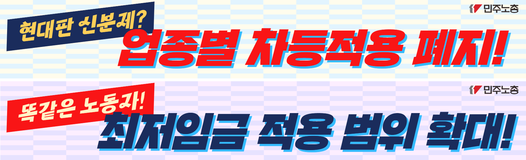 0613 차량현수막 옆면.jpg