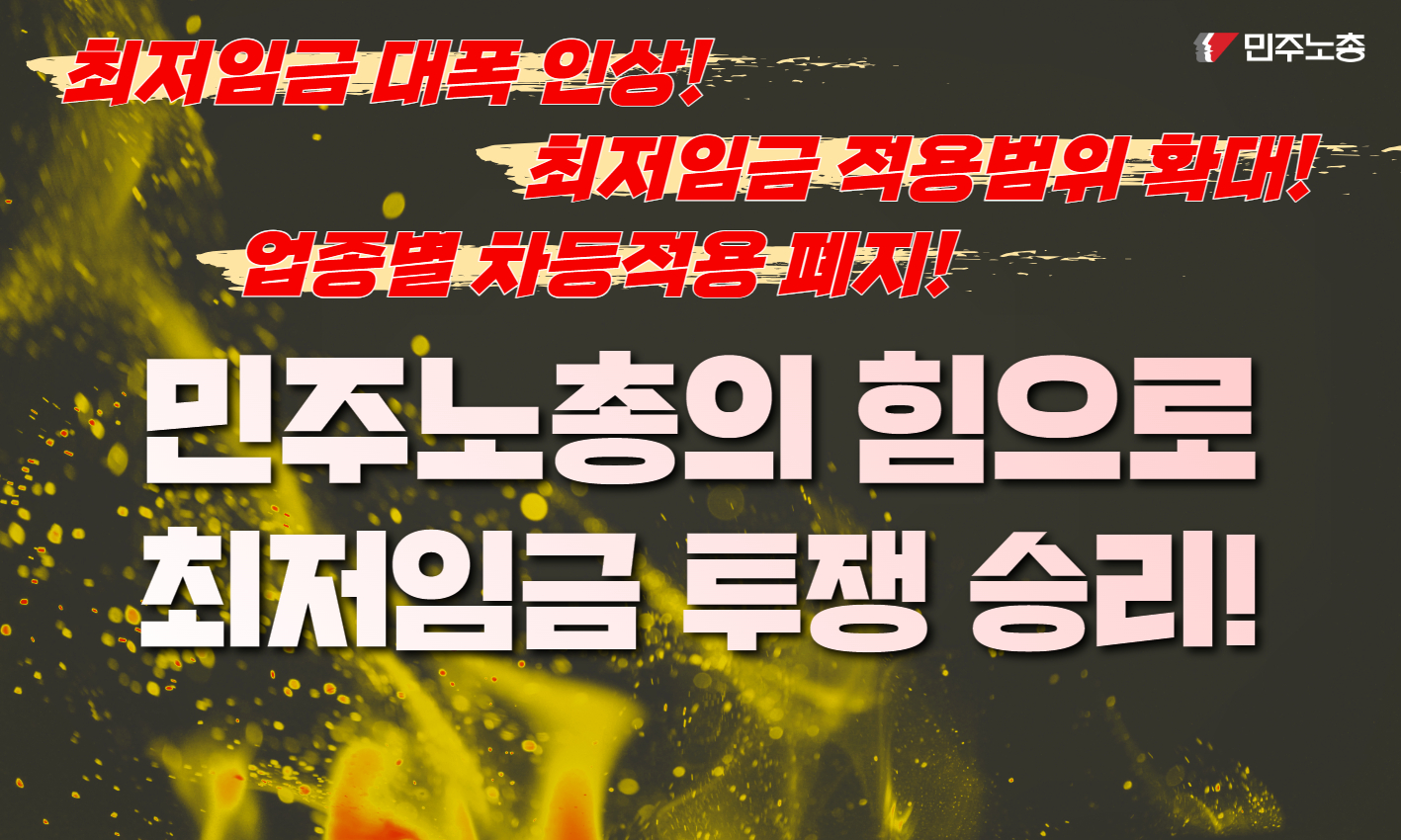 0613 무대현수막.jpg
