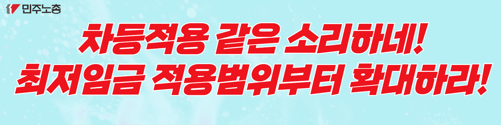 0613 손펼침막.jpg