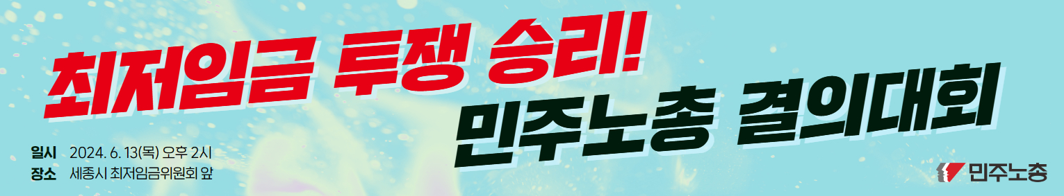 0613 무대하단현수막.jpg