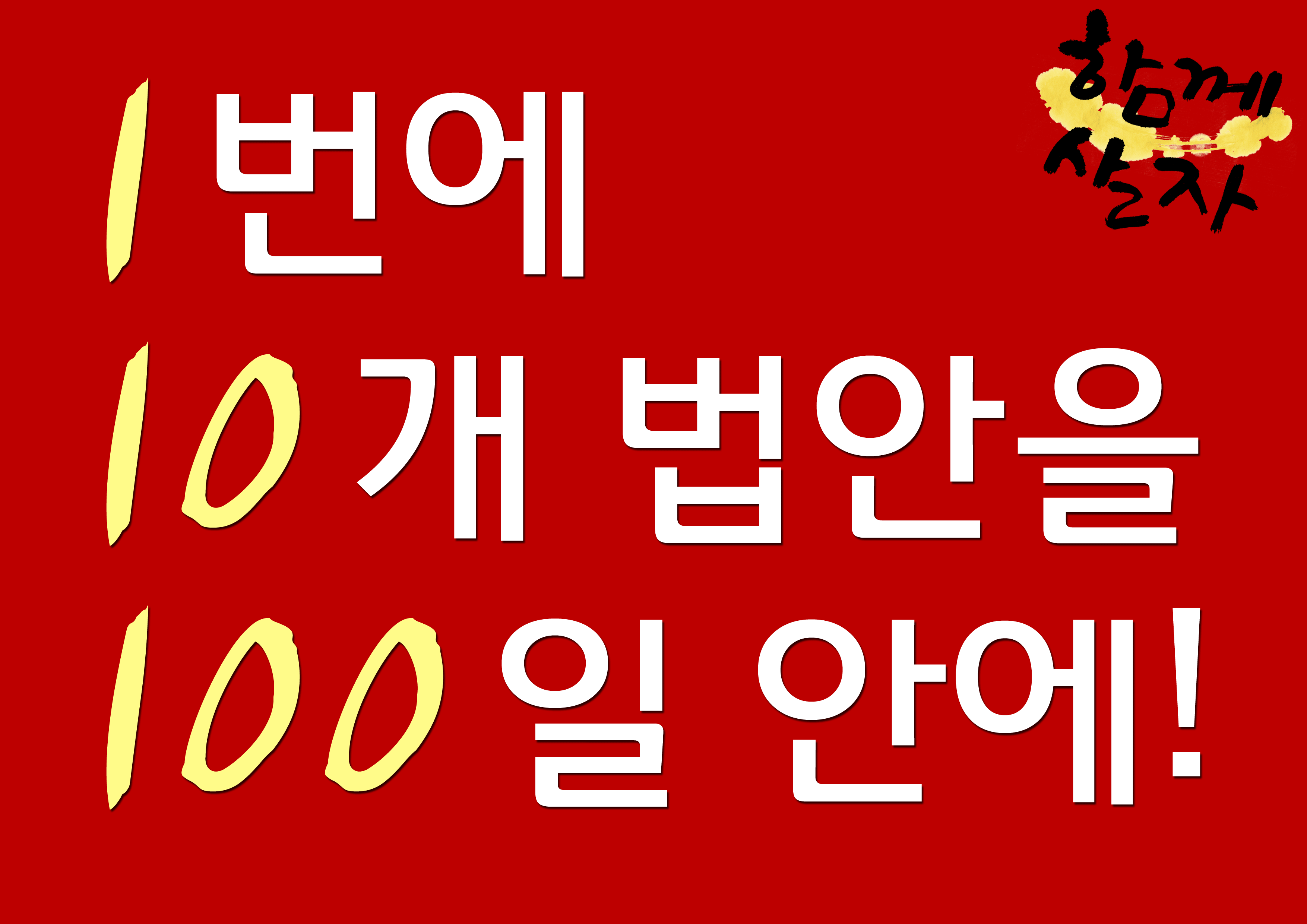손피켓.gif