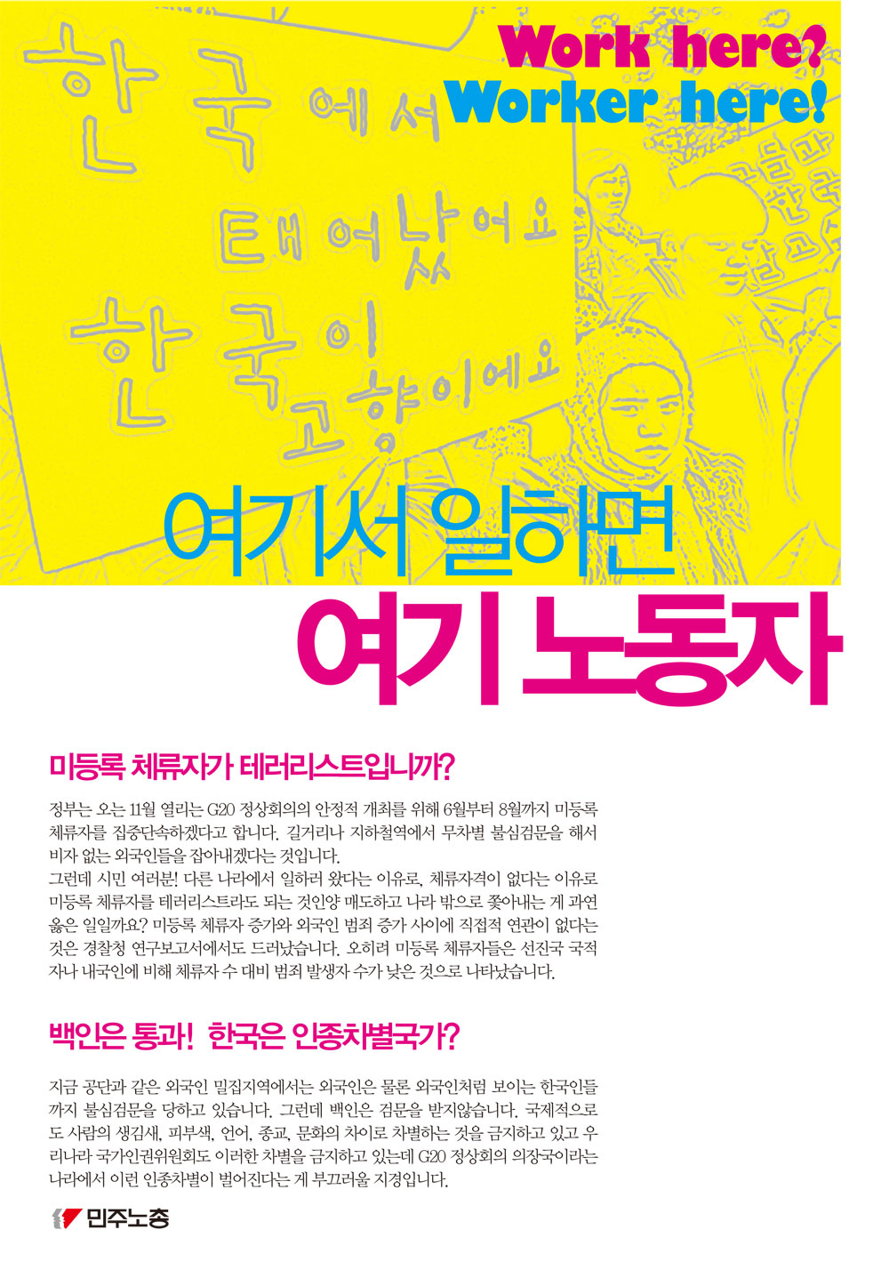 리플렛수정-1.jpg