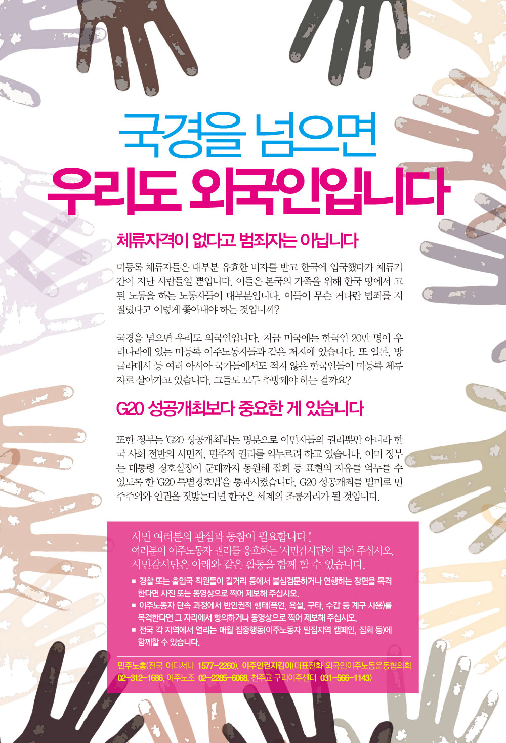 리플렛수정-2.jpg