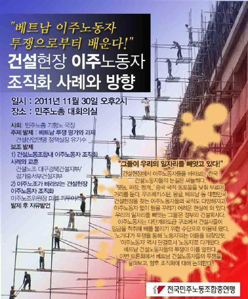 1130토론회.jpg