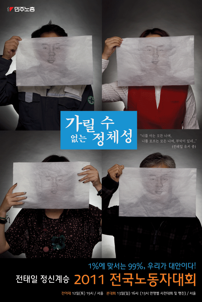 포스터.gif
