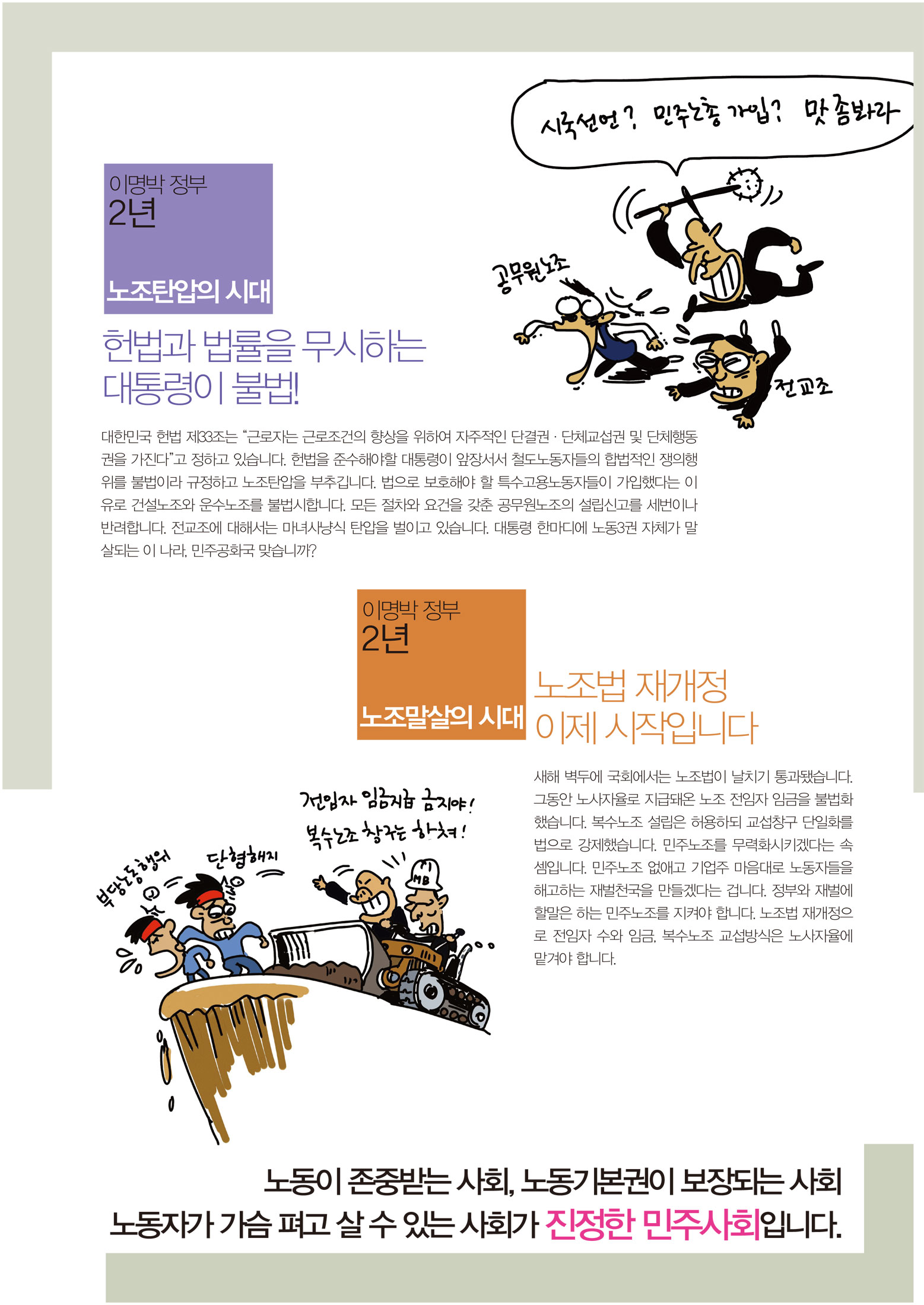 8절-수정-2.jpg