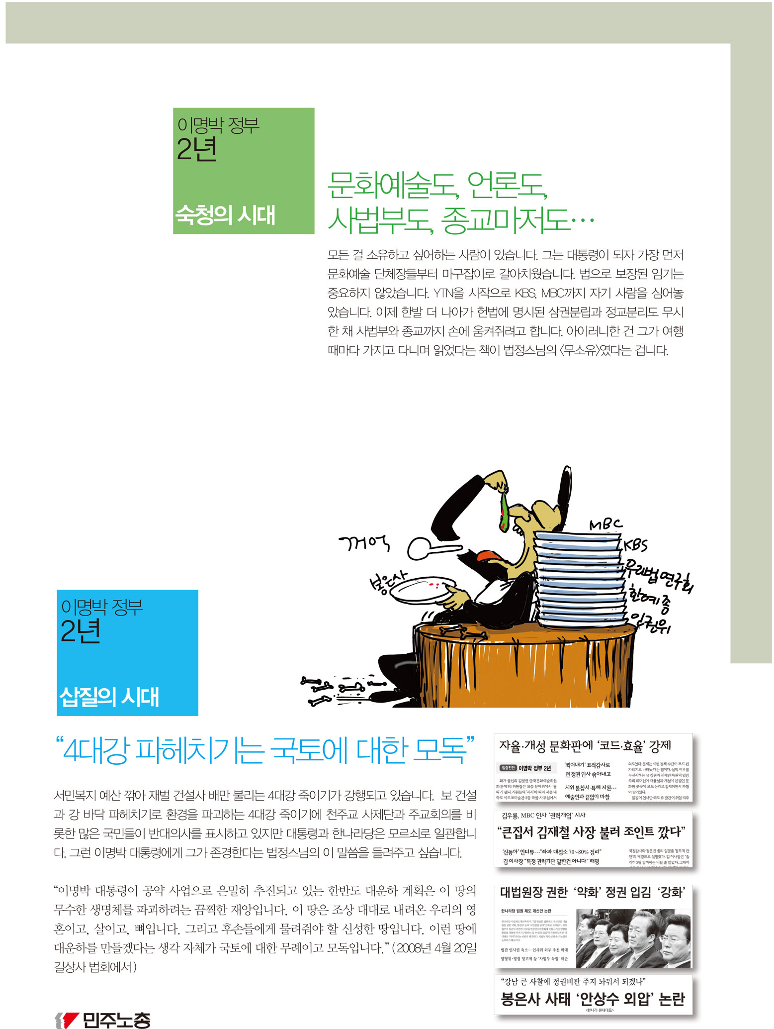 8절-수정-1.jpg