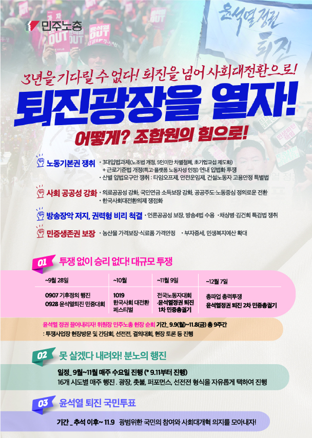 현장순회 유인물 뒤.jpg